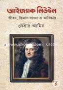 Issac Newton (Jibon, Biggan Sadhona o Abishkar) image