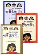 Mon-mejajer counselling 3 khonder collection image