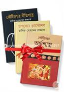 চানক্যের কৌশল নিয়ে ২ টি বইয়ের রকমারি কালেকশন image