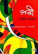 Pori image