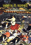 Tobokat E Akbori image