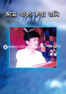 Jome Thaka Kothagulu image