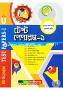 Prime Baubi HSC Program: Test Program- 1 (Business Studies: Ekadosh Shreni) image