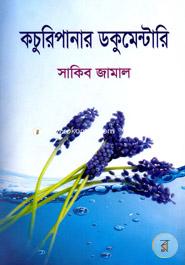 Kachuripanar Documentary image
