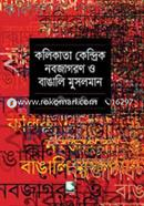 Kolkata Kendrik Nobojagoron O Bangali Musalman image