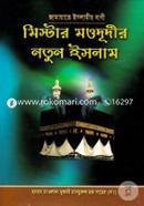Mistar Maududeer Notun Islam image