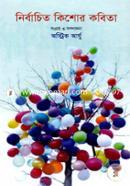 Nirbachito Kishor Kobita image