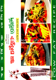 Sholpo Chorbijukto Recipe image