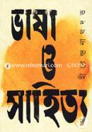 Vasha O Sahitto image