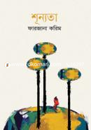 Shunnota image