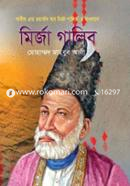 Mirza Galib image