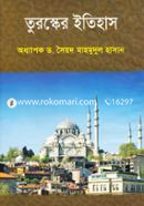 Turasker Itihas (1299-1924) image