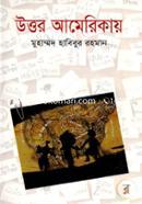 উত্তর আমেরিকায় image