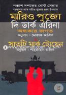 The Dark Arena (Ondhokar Jogot) image