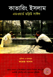 Covering Islam image