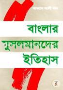 Banglar Musolmander Itihash