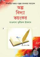 Alpo Bidda Voyongkor image