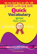 Quick Vocabulary image
