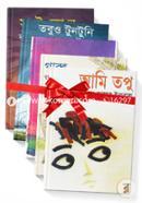 Muhammed Zafar Iqbaler Best Seller 5ti Kishor Uponnas (Rokomari Collection) image