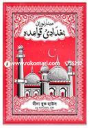 Kayda (Glossy Paper) image