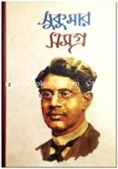 Sukumar Samogro image