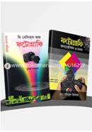 ফটোগ্রাফি কালেকশন image