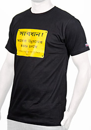 Sabdhan Men Cotton T-Shirt (TS115) image
