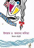 Ilham o Onyanyo Kobita image