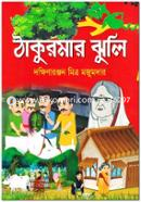 Thakurmar Juli image