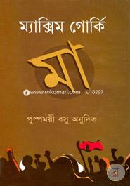 Ma image