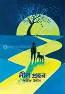 Neel Prahor image