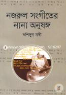 Nazrul Songiter Nana Onushongo image