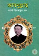 Abdullah image