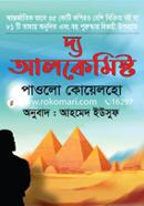 The Alchamist image