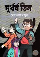 Durdhorsho Tin image