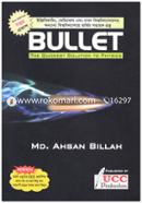 Bullet Physics image