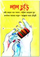 Lal Churi image