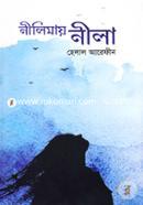 Nilimay Nila image