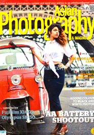 Asian Photography and Imaging - July ' 13 image