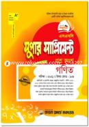 SSC Super Supplement Math (Proshno Ongsho) Exam-2021 image