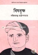 Bisbrikkhu image