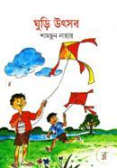 Ghuri Uttsob image