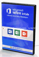 Microsoft Office 2019 Bangla Video Tutorial Course