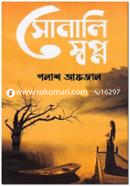 Sonali Sopno image
