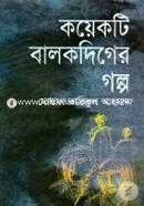 Koyekti Balokdiger Golpo image