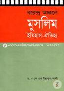 Borendro Anchale Muslim Etihas-Oitijjho image