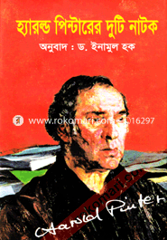 Harold Pitarer Duti Natok image
