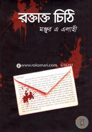 Roktakto Chithi image