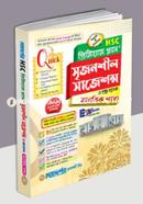 HSC Premium Plus Creative Suggestions and Question Bank (Manobik Shakha) image