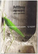 Niutoner Chelebela image